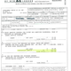 Image for article titled $294 Bill Shows Why Mercedes Diesels Will Piss Off U.S. Consumers